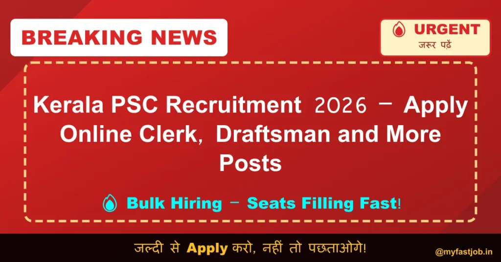 Kerala PSC Recruitment 2026 – Apply Online Clerk, Draftsman and More Posts