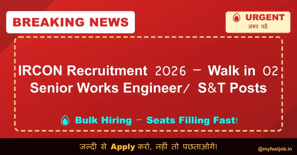 IRCON Recruitment 2026 – Walk in 02 Senior Works Engineer/ S&T Posts