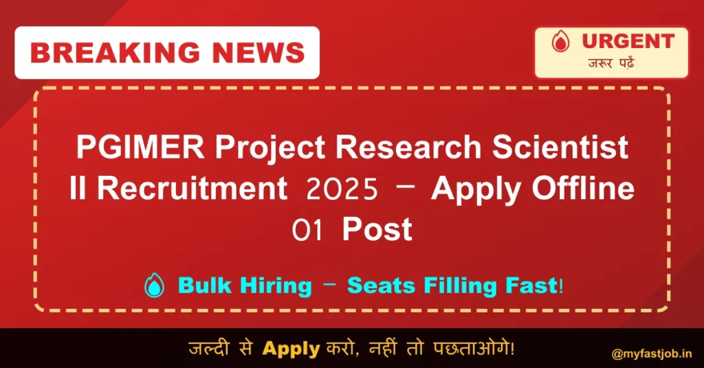 PGIMER Project Research Scientist II Recruitment 2025 – Apply Offline 01 Post