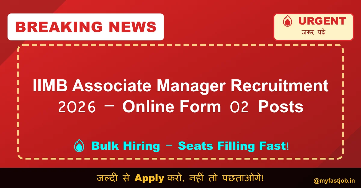 IIMB Associate Manager Recruitment 2026...