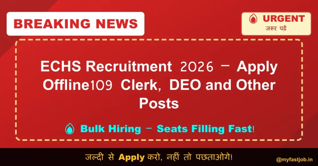 ECHS Recruitment 2026 – Apply Offline109 Clerk, DEO and Other Posts