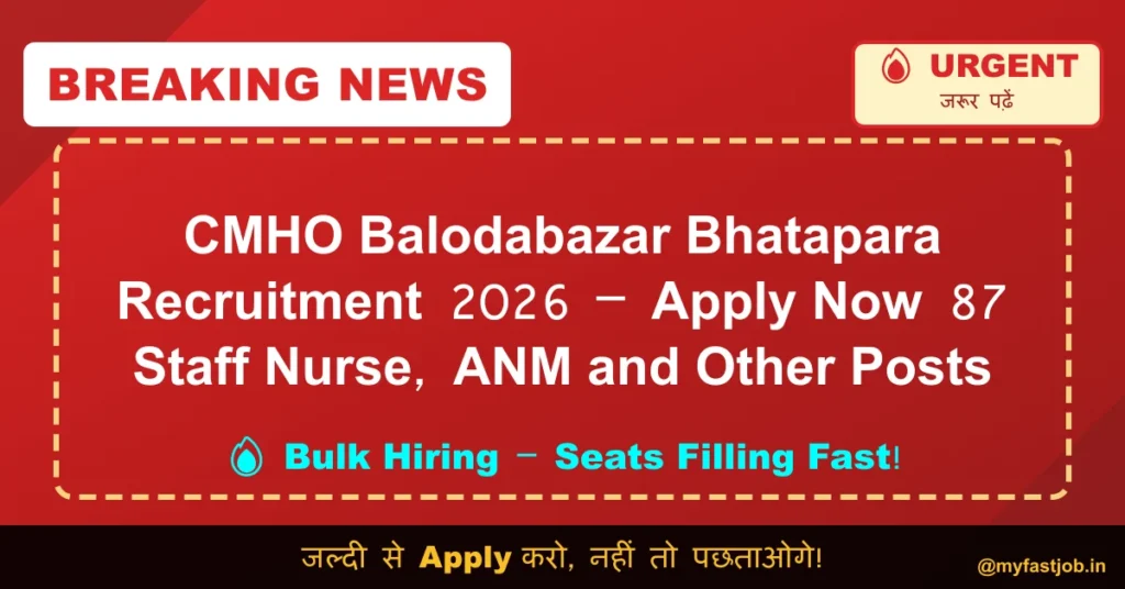 CMHO Balodabazar Bhatapara Recruitment 2026 – Apply Now 87 Staff Nurse, ANM and Other Posts