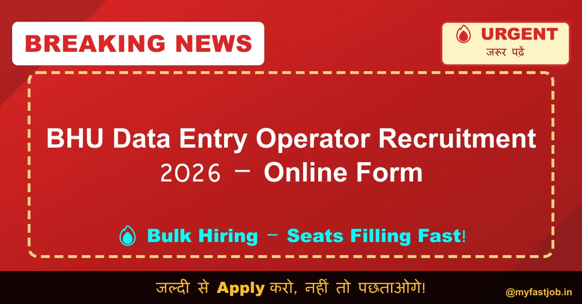 BHU Data Entry Operator Recruitment 2026...