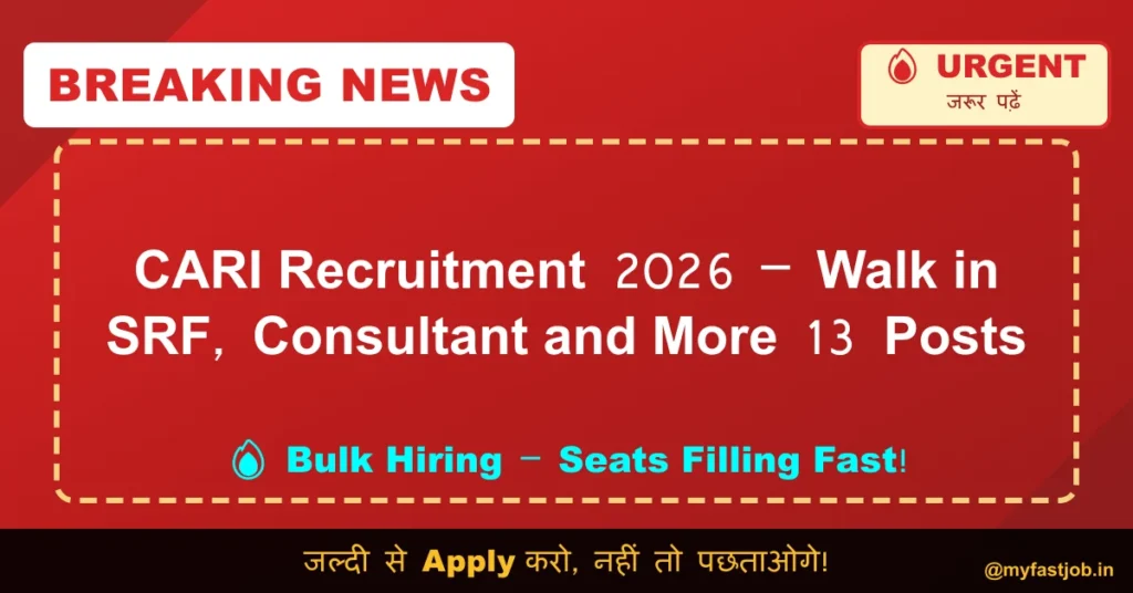 CARI Recruitment 2026 – Walk in SRF, Consultant and More 13 Posts