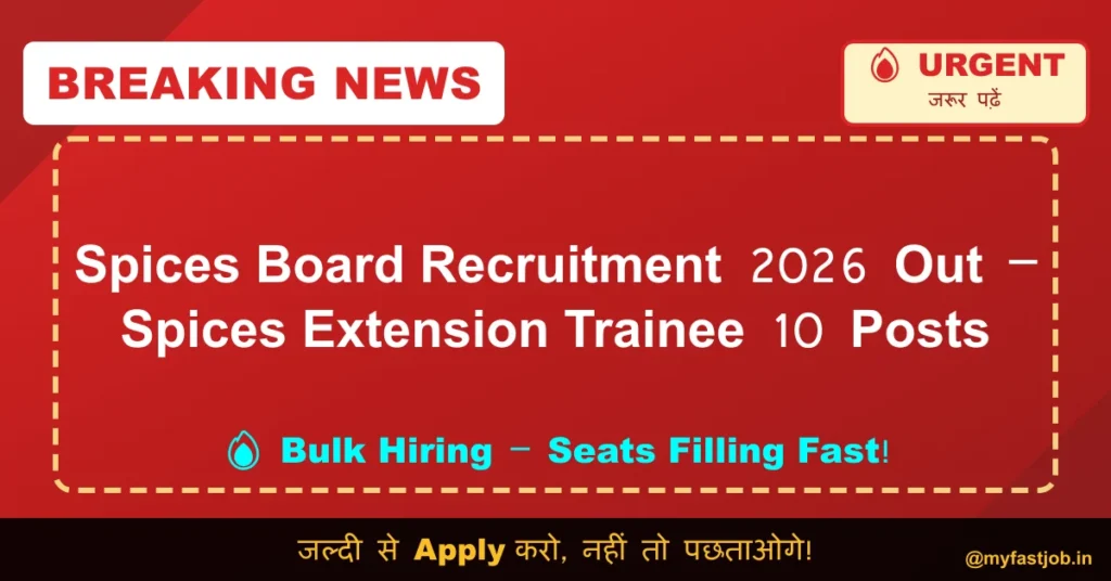 Spices Board Recruitment 2026 Out – Spices Extension Trainee 10 Posts