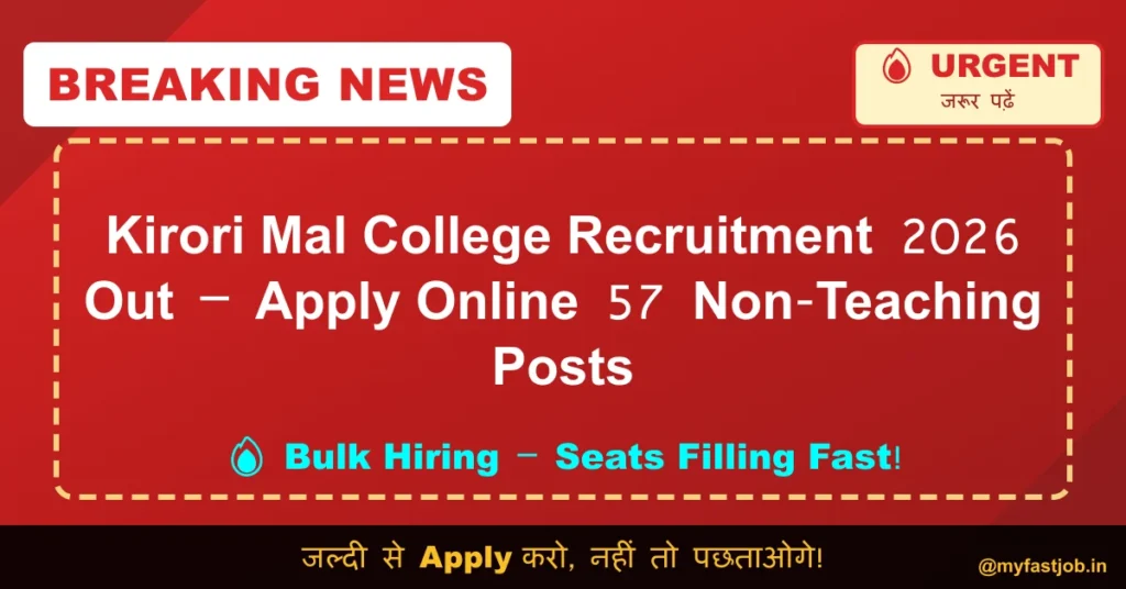 Kirori Mal College Recruitment 2026 Out – Apply Online 57 Non-Teaching Posts