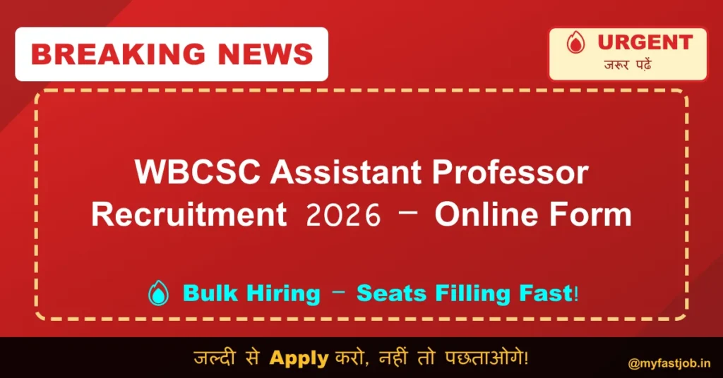 WBCSC Assistant Professor Recruitment 2026 – Online Form