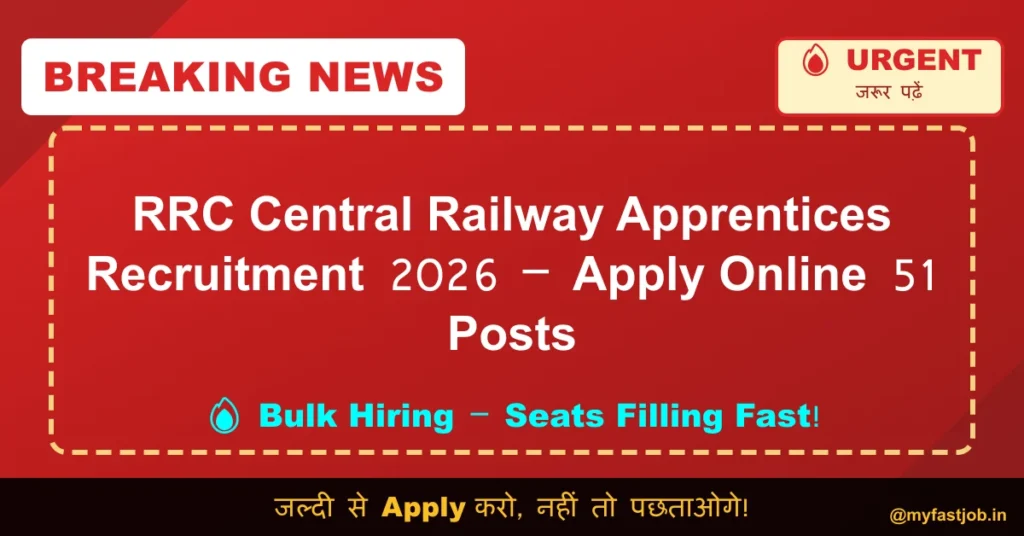 RRC Central Railway Apprentices Recruitment 2026 – Apply Online 51 Posts