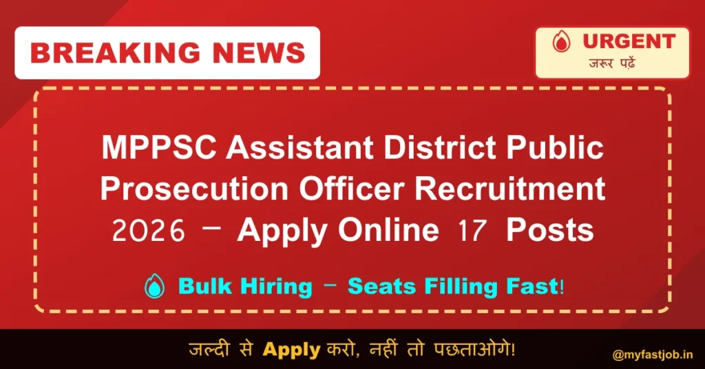 MPPSC Assistant District Public Prosecution Officer Recruitment 2026 – Apply Online 17 Posts