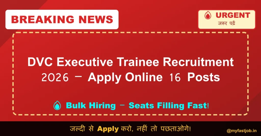 DVC Executive Trainee Recruitment 2026 – Apply Online 16 Posts