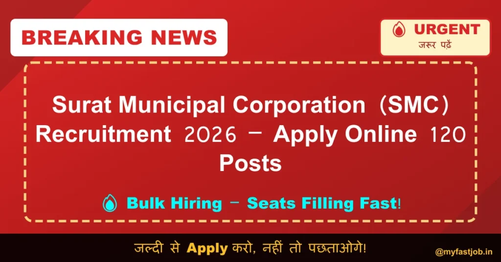 Surat Municipal Corporation (SMC) Recruitment 2026 – Apply Online 120 Posts