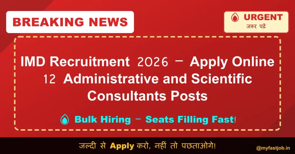 IMD Recruitment 2026 – Apply Online 12 Administrative and Scientific Consultants Posts